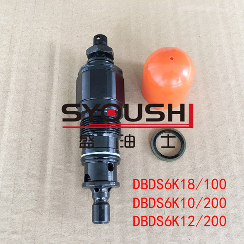 直动式溢流阀DBDS6K18/100,DBDS6K10/200,DBDS6K12/200调压阀