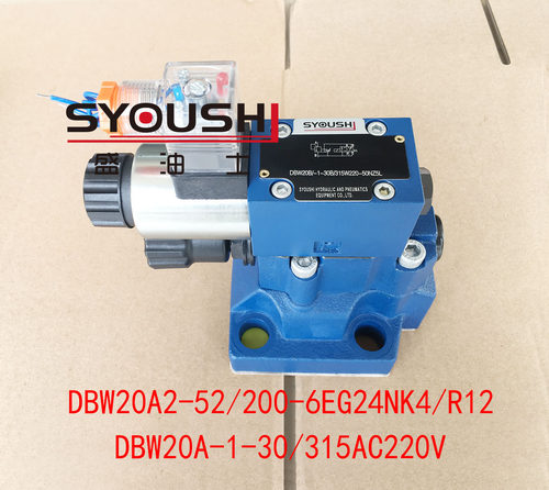 溢流阀DBW20A2-52/200-6EG24NK4/R12,DBW20A-1-30/315AC220V现货