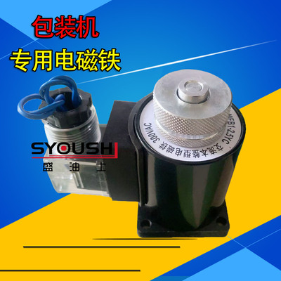 包装机专用 MFB1-2.5YC 300VAC 交流本整型线圈 MFBI-25YC 220V
