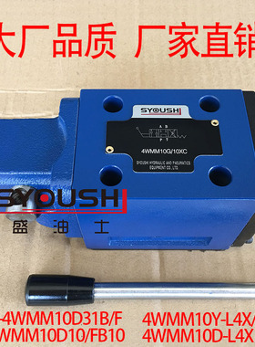 阀H-4WMM10D31B/F,4WMM10D10/FB10,4WMM10D-L4X,4WMM10Y-L4X/F