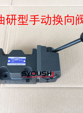 油研型手动换向阀DMG-03-2B2/2D2/2B60B/2D60B/2B2B/2B3B/2B4B-50