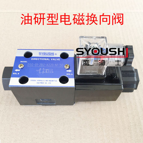 油研型电磁阀DSG-01-2B2-A220-N1-50,DSG-01-2B2-A220-N1-50-L