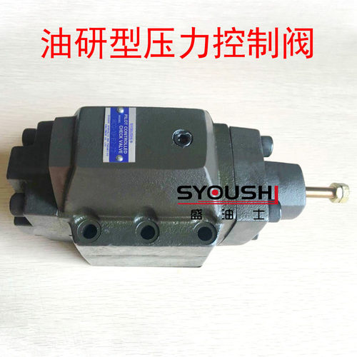 油研型压力控制阀HCG-10-M1/N1/A1/B1/C1/M2/N2/A2/B2/C2-22