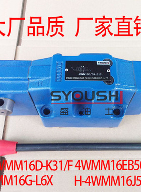手动阀H-4WMM16D-K31/F,4WMM16G-L6X,4WMM16EB50B,H-4WMM16J50B/F