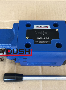 手动换向阀4WMM10A/B/C/D/Y/E/G/H/J/P/R/Q10/F质保一年方向阀