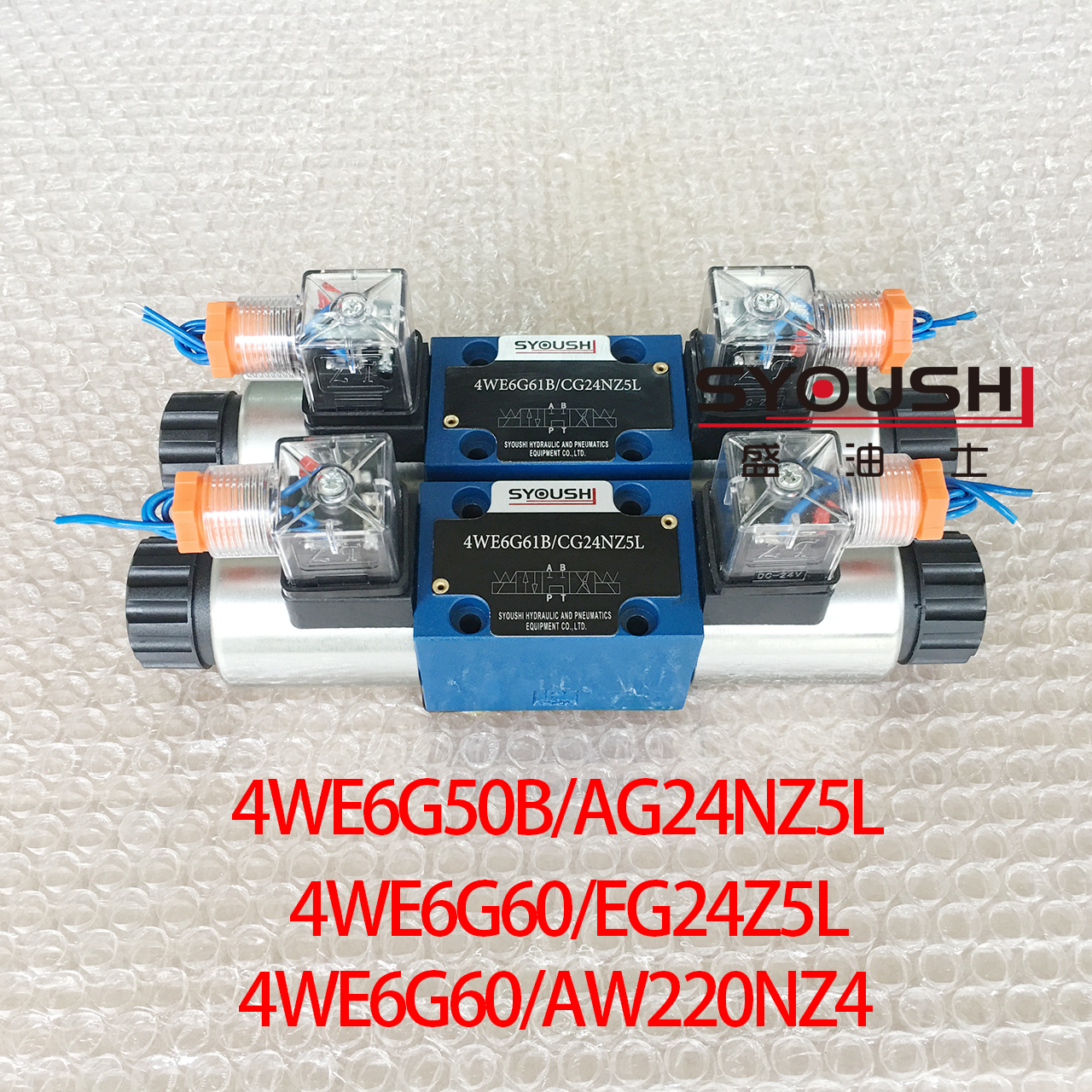 电磁换向阀4WE6G系列方向阀