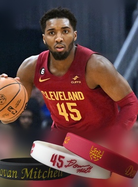 骑士队篮球球星45号米切尔签名运动手环硅胶腕带夜光球迷饰品欧文