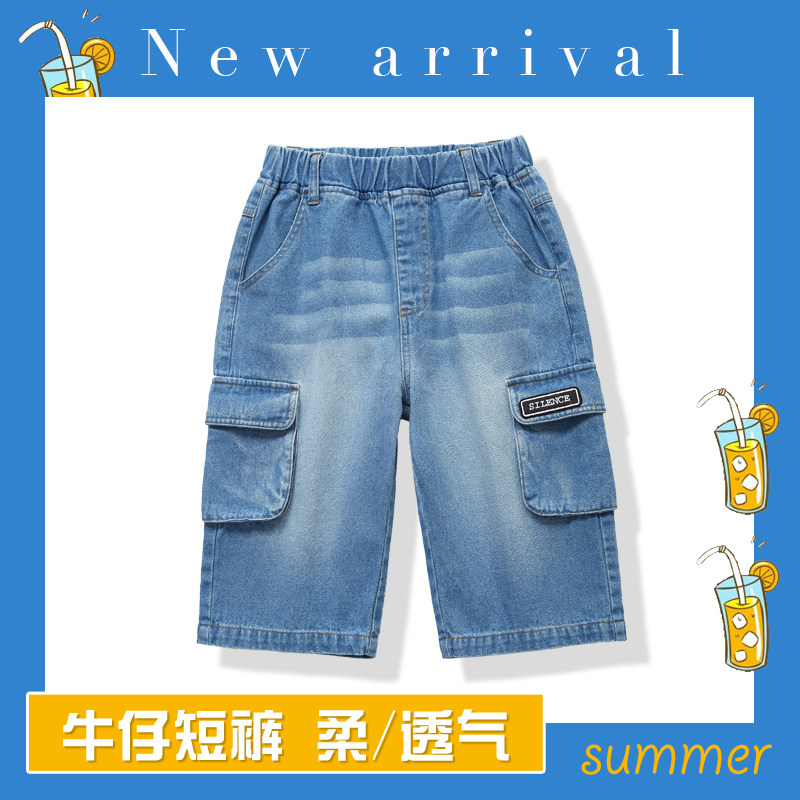 童装夏季薄款洋气牛仔短裤