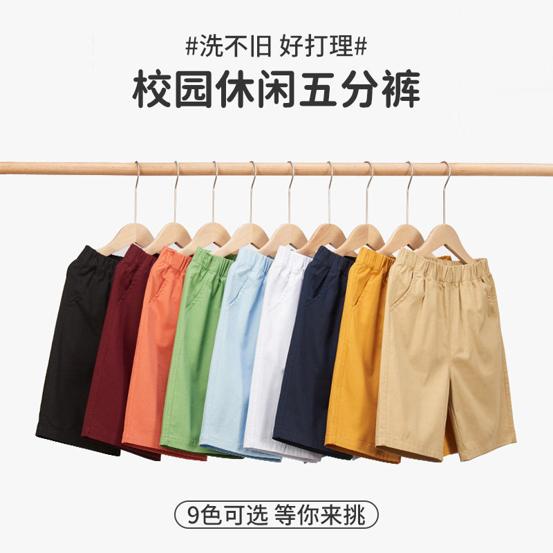 中大童中裤男童短裤画窗