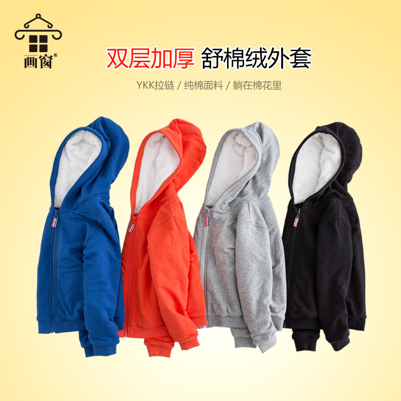 儿童加绒卫衣外套2022冬装男童加厚连帽拉链衫中大童保暖上衣女