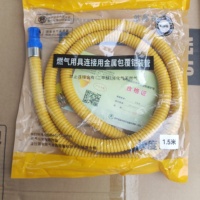 新國標家用低壓管液化氣灶具專用管罐裝煤氣管子防老鼠咬管防爆管
