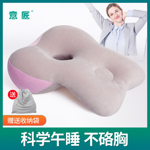 桌上毛绒睡觉小学生教室暖手抱枕