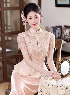 粉色新中式流苏立领订婚礼服裙女