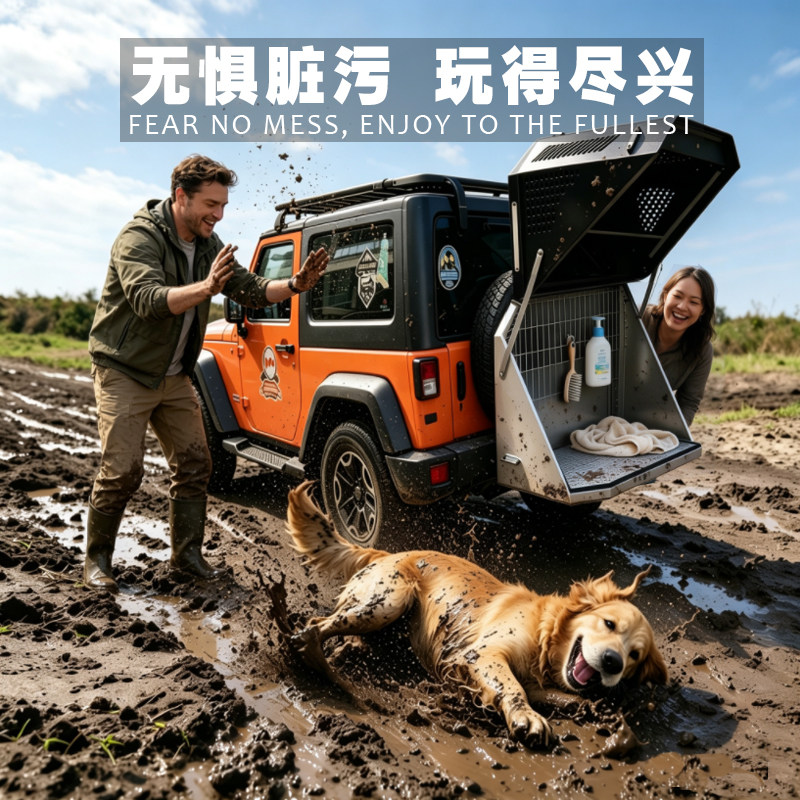 自驾出游｜车尾即洗即走宠物笼`|
