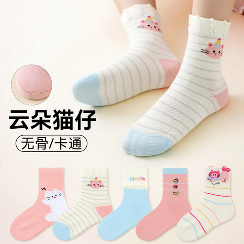 女童袜子春秋季棉袜儿童中大童女孩女宝可爱无骨卡通公主风中筒袜
