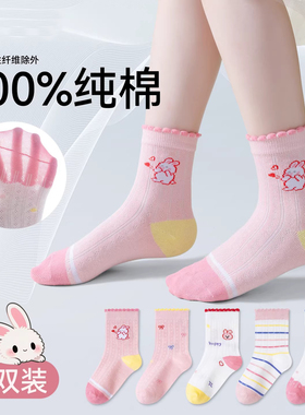 儿童袜子女童夏季薄款纯棉无骨宝宝卡通袜夏天吸汗透气网眼袜大童