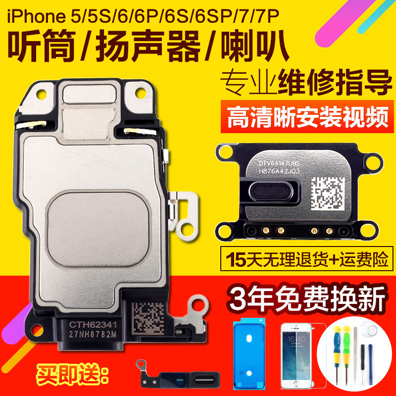 iphone5