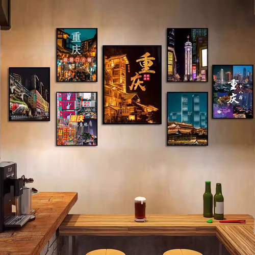 重庆火锅店挂画餐厅壁画洪崖洞磁器口装饰画餐馆饭店包间组合墙画