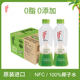 进口if椰子水24瓶果汁电解质350ml网红饮料整箱100%椰汁 泰国原装