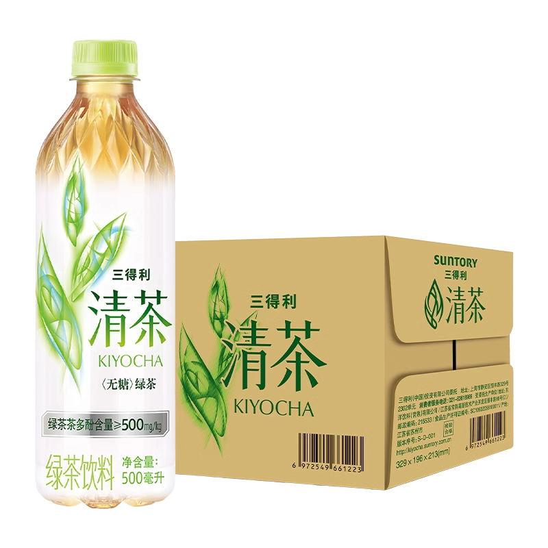 三得利绿茶清茶茶饮料500ml*15瓶