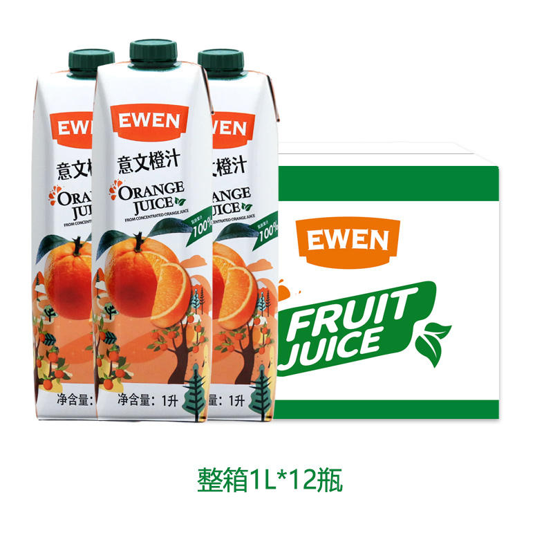 进口意文100%果汁0脂0添加1000ml