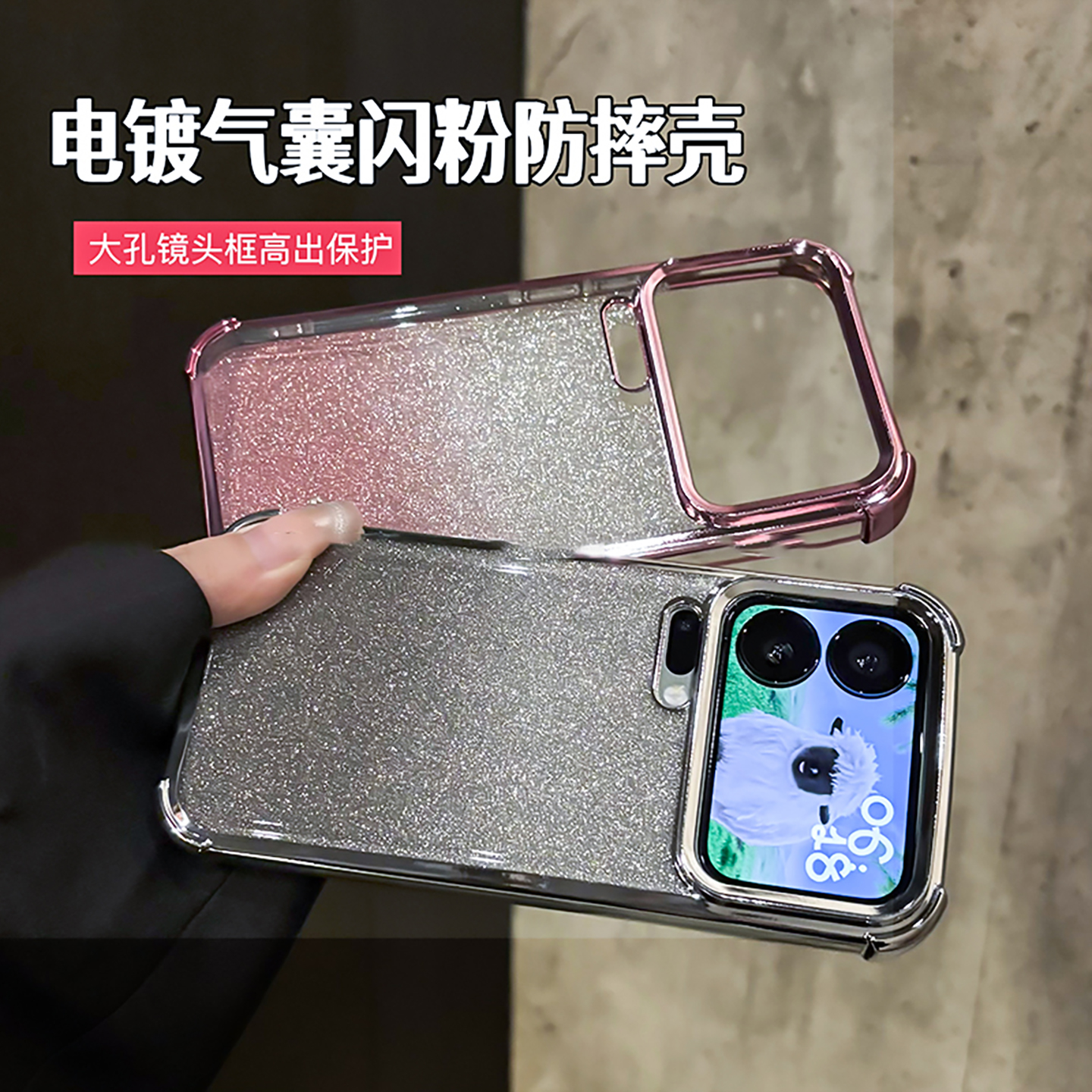 适用小米17系列手机壳