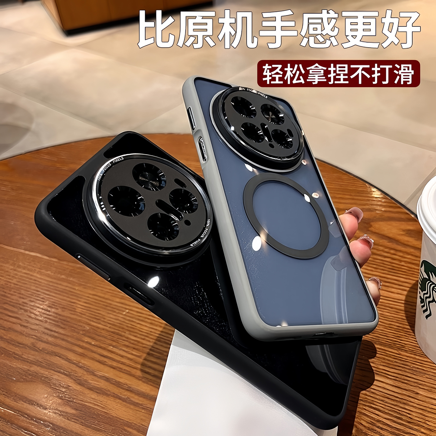 适用华为mate70系列手机壳