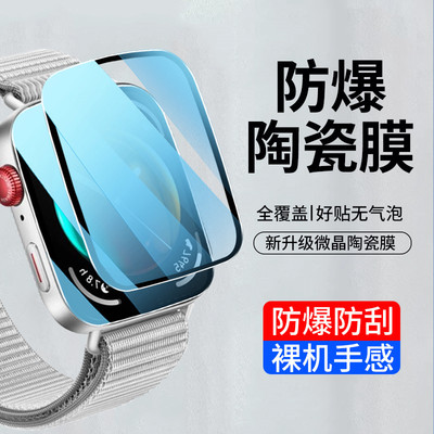 华为watchfit3手表陶瓷膜高清晰