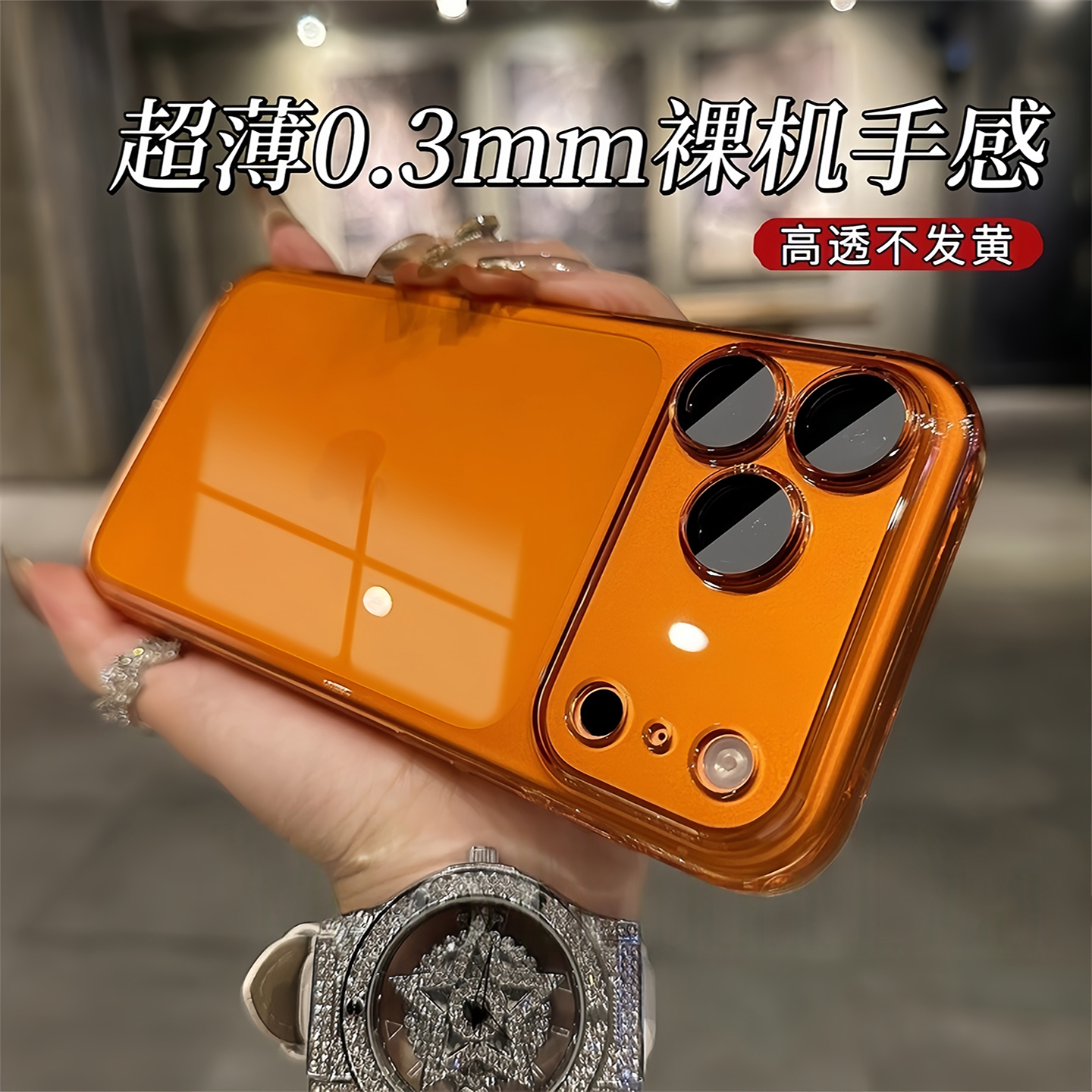 适用于iPhone17系列手机壳