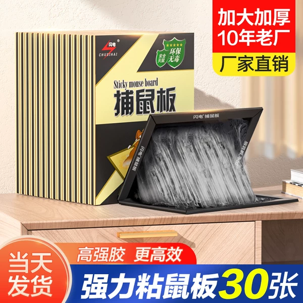 Товары от 莱华家居专营