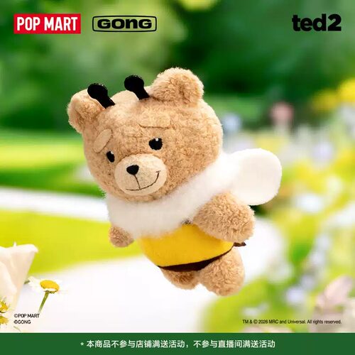 POPMART泡泡玛特共鸣《Ted2》泰迪熊Baby Ted可动毛绒挂件盲盒