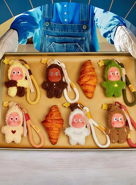 POP MART泡泡玛特星星人美味时刻系列现烤小饼干毛绒挂件盲盒礼物