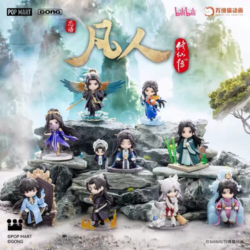 POPMART泡泡玛特《凡人》动画系列手办盲盒礼物摆件