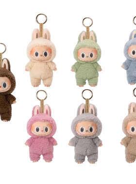 POPMART泡泡玛特Labubu 拉布布马卡龙搪胶脸盲盒毛绒公仔玩具挂件