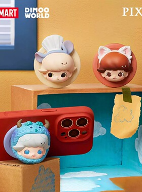 POPMART泡泡玛特DIMOO× PIXAR 皮克斯联名系列磁吸手机支架盲盒