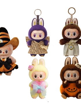 POPMART泡泡玛特拉布布万圣节搪胶南瓜怪怪狂欢节LABUBU毛绒挂件