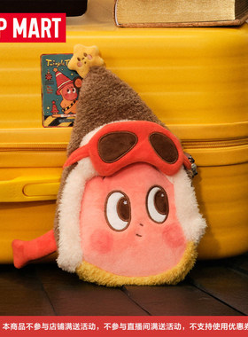 POPMART泡泡玛特星星人奇妙漫游系列斜挎包周边礼物