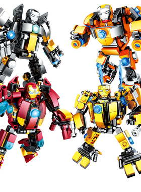 拼装积木乐男孩高益智力小颗粒玩具钢铁侠机甲蜘蛛侠机器人仔模型