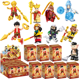 哪吒盲盒积木人仔西游记孙悟空拼装玩具男孩拼装积木玩具儿童礼物