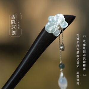 一簪汀兰入鬓，藏尽中式温柔风骨