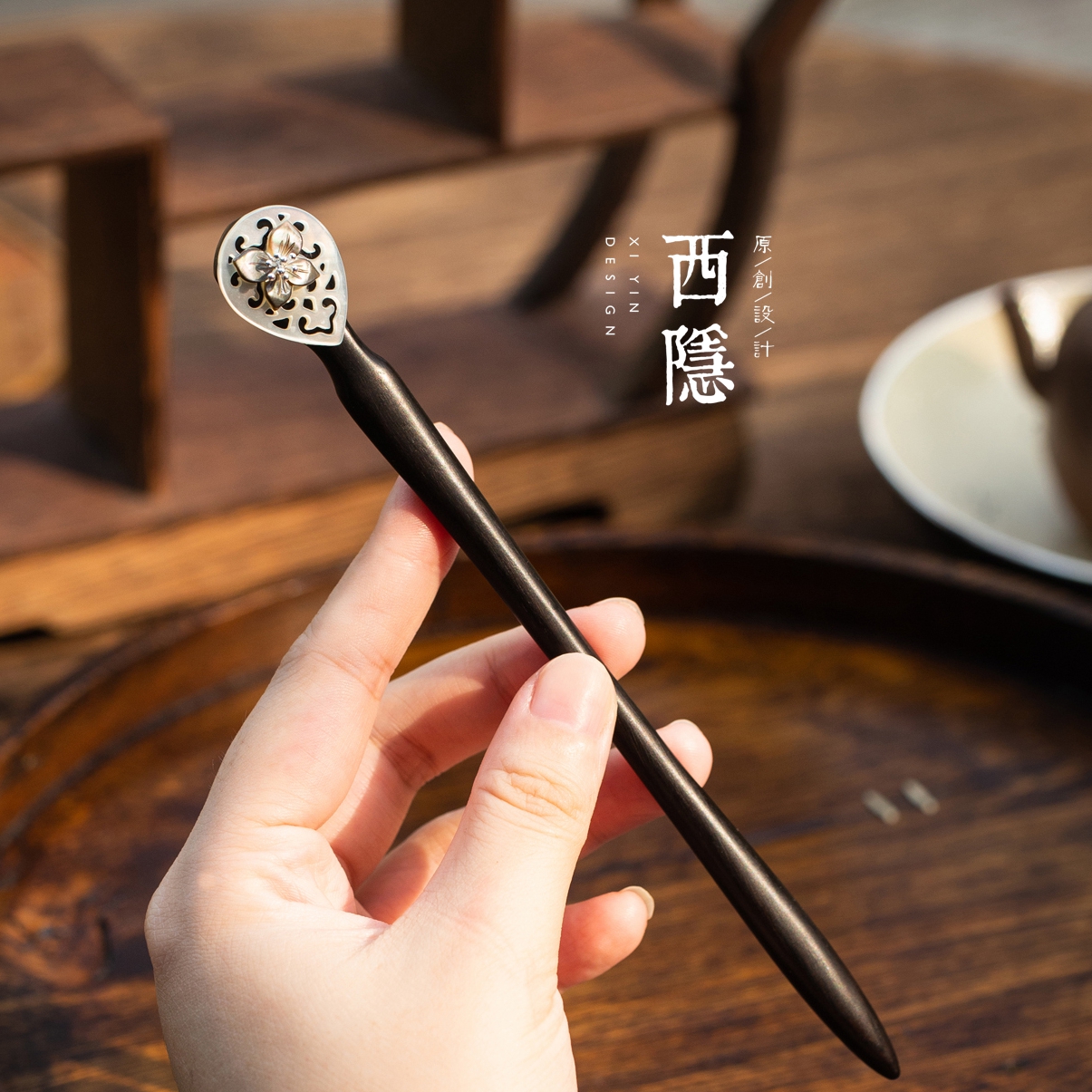 盛唐夜宴| 高级定制宝相花云纹天然碟贝珠宝新中式简约黑檀木发簪