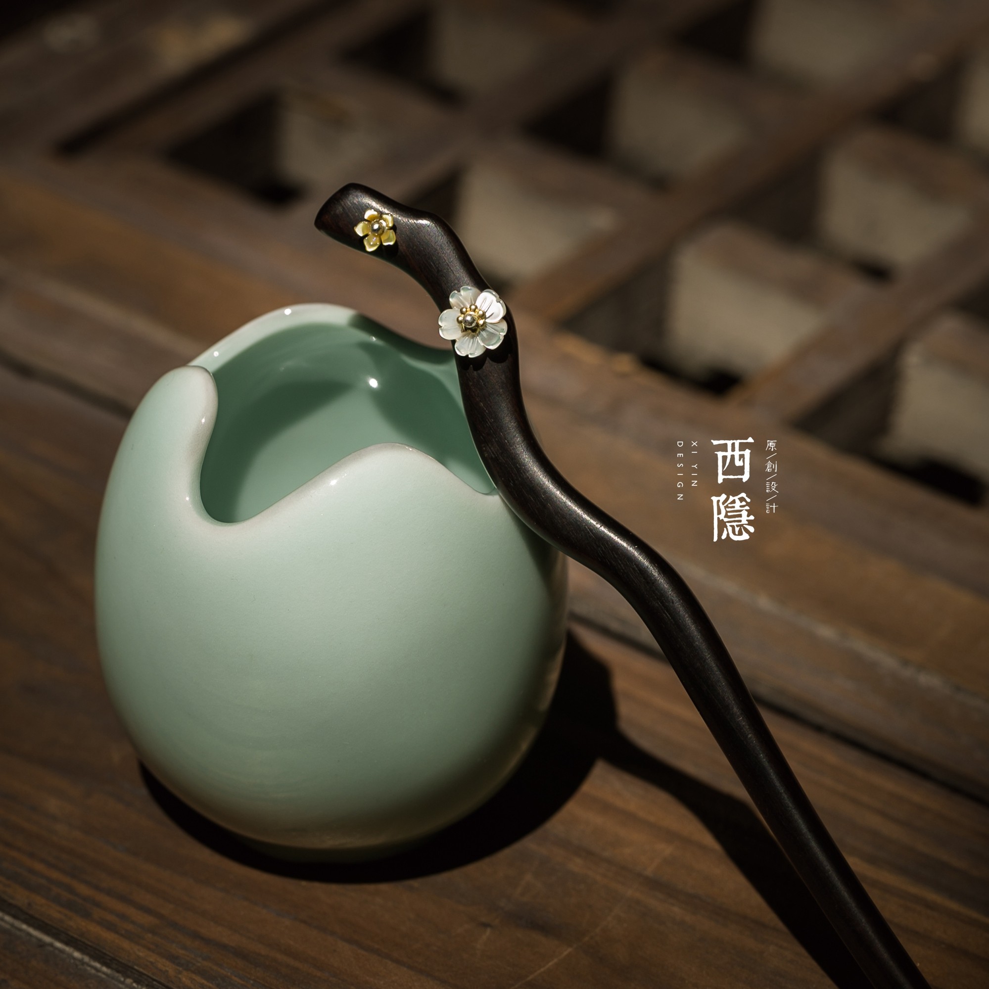 行香子 | 小花茉莉 无廉价花堆砌的精致简约高级感黑檀木发簪素簪