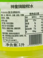 Thai imported LEMON JUICE Shentong brand Lime Water 1000 ml lemon juice compound flavoring spices thumbnail 2