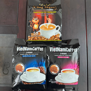 直冲速冷饮热咖啡餐厅用 越南贡明三合一速溶咖啡粉900克50条 包邮