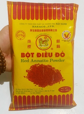 代购 越南麒麟牌红油子粉500克 BOT DIEU DO 色粒子 餐饮调色配用