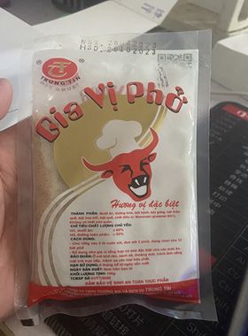 代购 越南 Gia Vi  Pho 牛肉河粉汤料包牛骨汤调味料特色风味美食