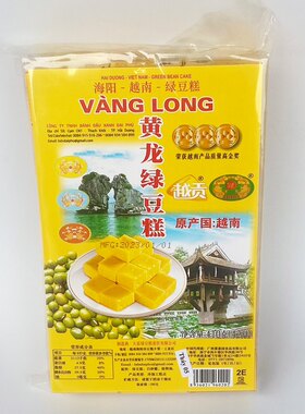 东南亚零食绿豆糕黄龙170克