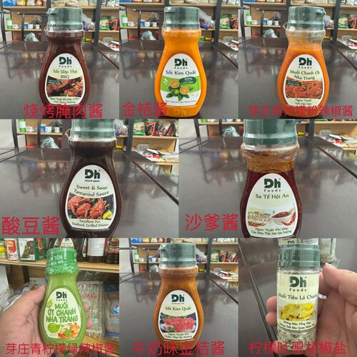 代购 越南特色风味 Dh 酥酱 烤肉酱 海鲜酱 沙爹酱东南亚调味香料