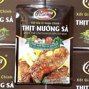 越南Barona香茅煎烤酱秘制烧烤酱汁xot gia vi thit nuong sa 80g