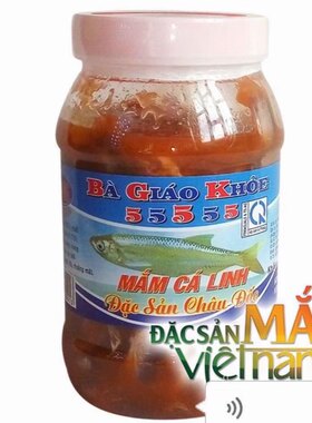 代购 越南特色 Mam ca linh 55555鱼酱 臭鱼 东南亚风味500克海鱼